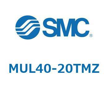 プレートシリンダ/単動：押出し、引込み MUシリーズ MUL40 SMC
