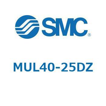 MUL40-25DZ プレートシリンダ/複動：片ロッド MUシリーズ MUL40 SMC 52797527