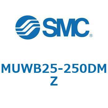 MUWB25-250DMZ プレートシリンダ/複動：両ロッド MUWシリーズ MUWB25 SMC シリンダストローク250mm