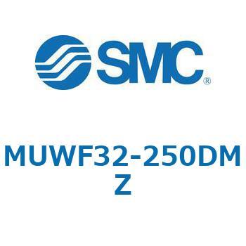 MUWF32-250DMZ プレートシリンダ/複動：両ロッド MUWシリーズ MUWF32 SMC シリンダストローク250mm