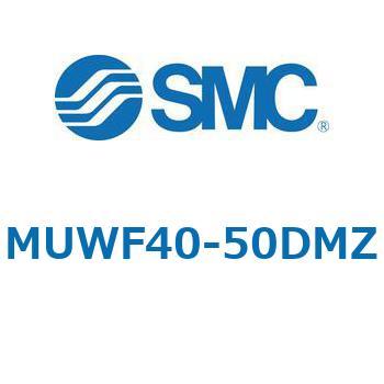 MUWF40-50DMZ プレートシリンダ/複動：両ロッド MUWシリーズ MUWF40 SMC シリンダストローク50mm