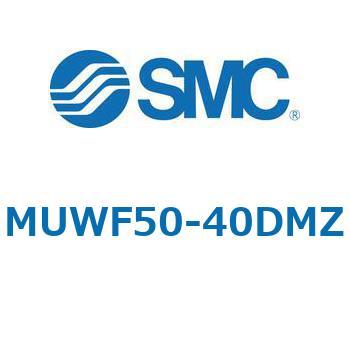 MUWF50-40DMZ �v���[�g�V�����_/�����F�����b�h MUW�V���[�Y MUWF50 SMC 52800503