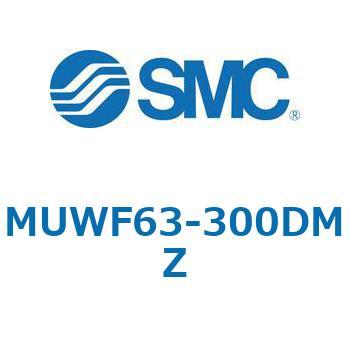 プレートシリンダ/複動：両ロッド MUWシリーズ MUWF63 SMC