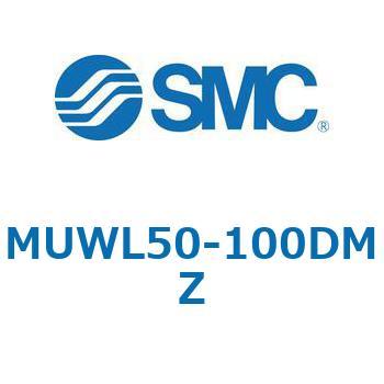 MUWL50-100DMZ プレートシリンダ/複動：両ロッド MUWシリーズ MUWL50 SMC シリンダストローク100mm 15,606円