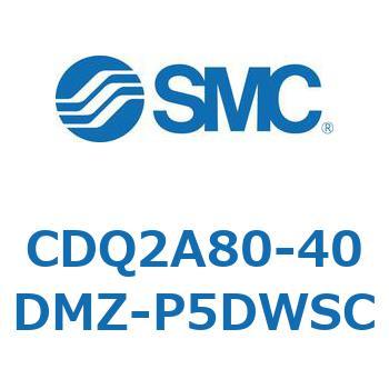 薄形シリンダ CDQ2A80-40 SMC