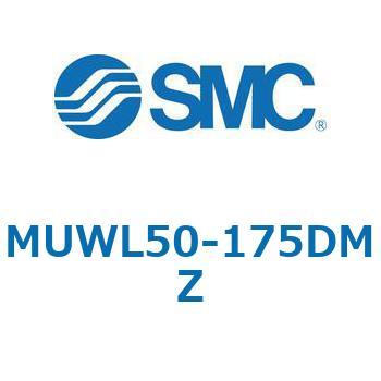 MUWL50-175DMZ プレートシリンダ/複動：両ロッド MUWシリーズ MUWL50 SMC 52802059
