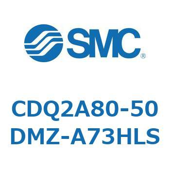 薄形シリンダ CDQ2A80-50 SMC