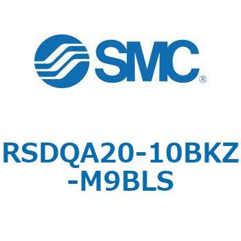 ストッパシリンダ/取付高さ固定形 RSQ-Zシリーズ RSDQA20 SMC