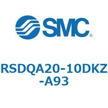 ストッパシリンダ/取付高さ固定形 RSQ-Zシリーズ RSDQA20 SMC