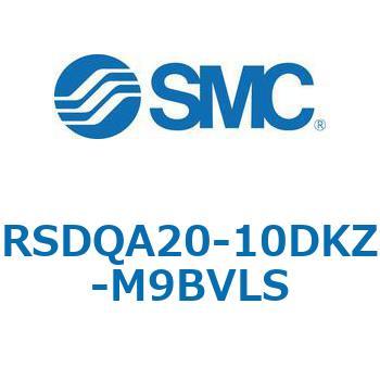 ストッパシリンダ/取付高さ固定形 RSQ-Zシリーズ RSDQA20 SMC