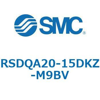 ストッパシリンダ/取付高さ固定形 RSQ-Zシリーズ RSDQA20 SMC