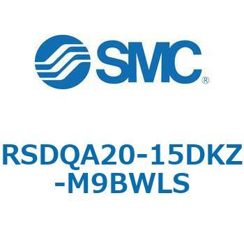 ストッパシリンダ/取付高さ固定形 RSQ-Zシリーズ RSDQA20 SMC