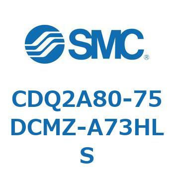 薄形シリンダ CDQ2A80-75 SMC