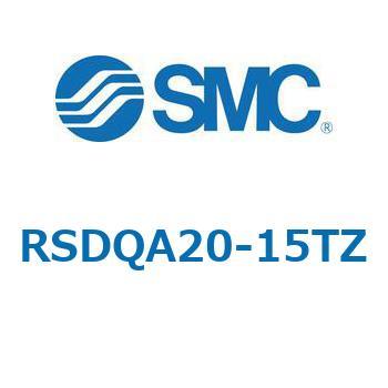 ストッパシリンダ/取付高さ固定形 RSQ-Zシリーズ RSDQA20 SMC
