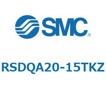 ストッパシリンダ/取付高さ固定形 RSQ-Zシリーズ RSDQA20 SMC