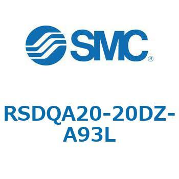 ストッパシリンダ/取付高さ固定形 RSQ-Zシリーズ RSDQA20 SMC