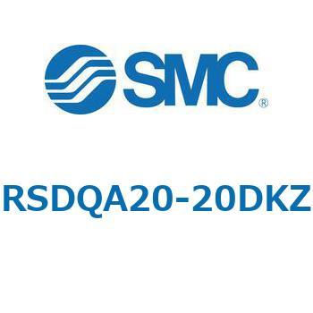 ストッパシリンダ/取付高さ固定形 RSQ-Zシリーズ RSDQA20 SMC
