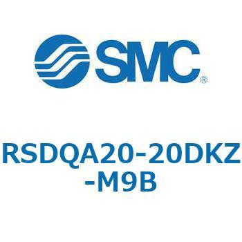 ストッパシリンダ/取付高さ固定形 RSQ-Zシリーズ RSDQA20 SMC