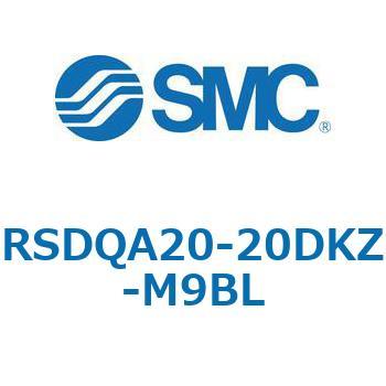 ストッパシリンダ/取付高さ固定形 RSQ-Zシリーズ RSDQA20 SMC