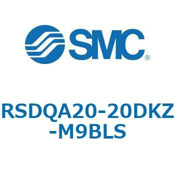ストッパシリンダ/取付高さ固定形 RSQ-Zシリーズ RSDQA20 SMC