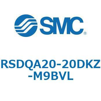 ストッパシリンダ/取付高さ固定形 RSQ-Zシリーズ RSDQA20 SMC