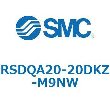 ストッパシリンダ/取付高さ固定形 RSQ-Zシリーズ RSDQA20 SMC