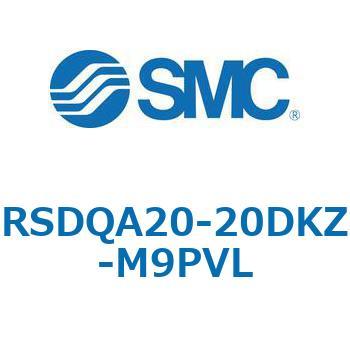 ストッパシリンダ/取付高さ固定形 RSQ-Zシリーズ RSDQA20 SMC