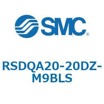 ストッパシリンダ/取付高さ固定形 RSQ-Zシリーズ RSDQA20 SMC