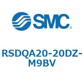 ストッパシリンダ/取付高さ固定形 RSQ-Zシリーズ RSDQA20 SMC