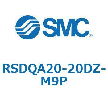 ストッパシリンダ/取付高さ固定形 RSQ-Zシリーズ RSDQA20 SMC