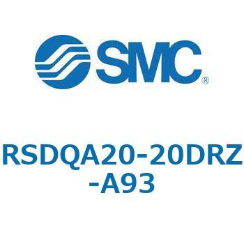 ストッパシリンダ/取付高さ固定形 RSQ-Zシリーズ RSDQA20 SMC