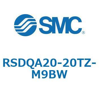ストッパシリンダ/取付高さ固定形 RSQ-Zシリーズ RSDQA20 SMC