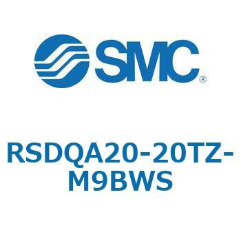 ストッパシリンダ/取付高さ固定形 RSQ-Zシリーズ RSDQA20 SMC