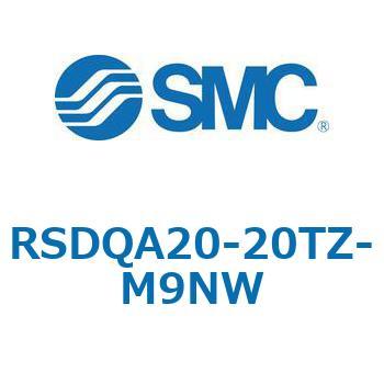ストッパシリンダ/取付高さ固定形 RSQ-Zシリーズ RSDQA20 SMC