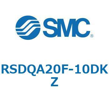 ストッパシリンダ/取付高さ固定形 RSQ-Zシリーズ RSDQA20 SMC