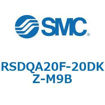 ストッパシリンダ/取付高さ固定形 RSQ-Zシリーズ RSDQA20 SMC