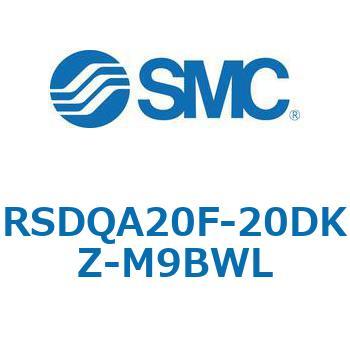 ストッパシリンダ/取付高さ固定形 RSQ-Zシリーズ RSDQA20 SMC