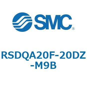 ストッパシリンダ/取付高さ固定形 RSQ-Zシリーズ RSDQA20 SMC