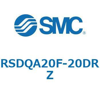 ストッパシリンダ/取付高さ固定形 RSQ-Zシリーズ RSDQA20 SMC