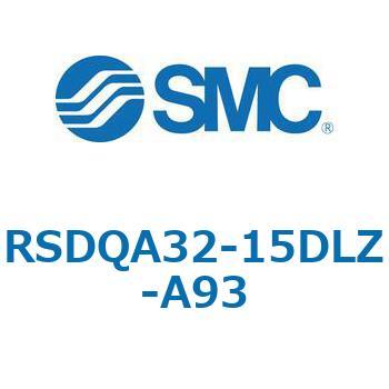 ストッパシリンダ/取付高さ固定形 RSQ-Zシリーズ RSDQA32 SMC
