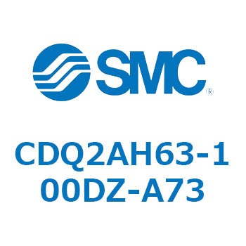 薄形シリンダ エアハイドロタイプ CDQ2AH63 SMC