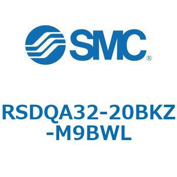 ストッパシリンダ/取付高さ固定形 RSQ-Zシリーズ RSDQA32 SMC