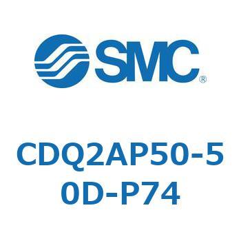 薄形シリンダ(オートスイッチ付) CDQ2AP50 SMC