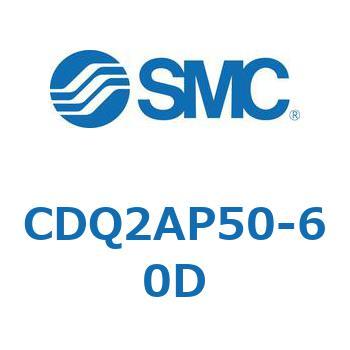 薄形シリンダ(オートスイッチ付) CDQ2AP50 SMC