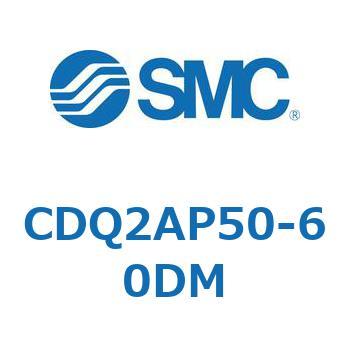 薄形シリンダ(オートスイッチ付) CDQ2AP50 SMC
