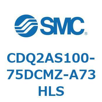 薄形シリンダ CDQ2AS100 SMC