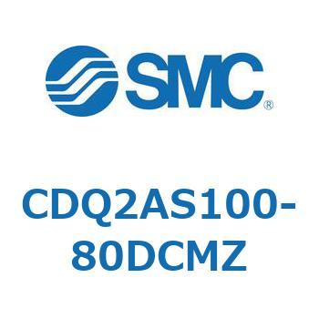 薄形シリンダ CDQ2AS100 SMC