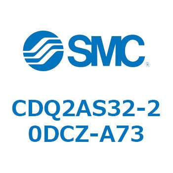 薄形シリンダ CDQ2AS32 SMC