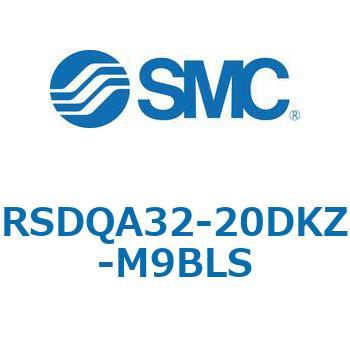 ストッパシリンダ/取付高さ固定形 RSQ-Zシリーズ RSDQA32 SMC