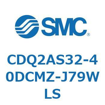 薄形シリンダ CDQ2AS32 SMC